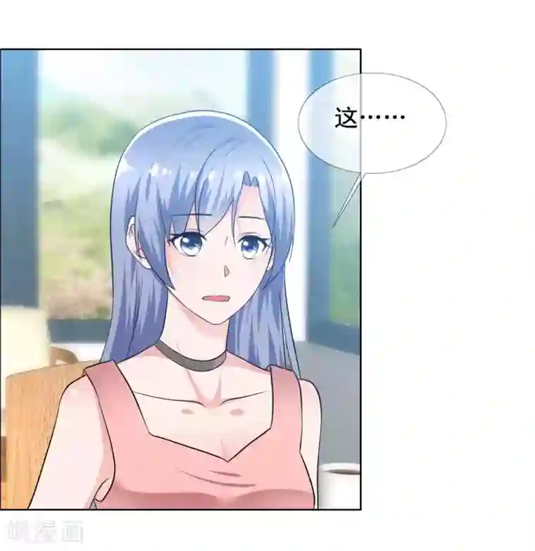 今天开始做男神第68话 为你写曲