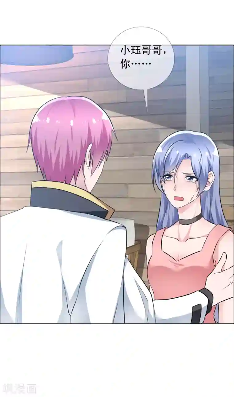 今天开始做男神第69话 和好如初