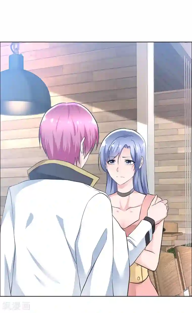 今天开始做男神第69话 和好如初