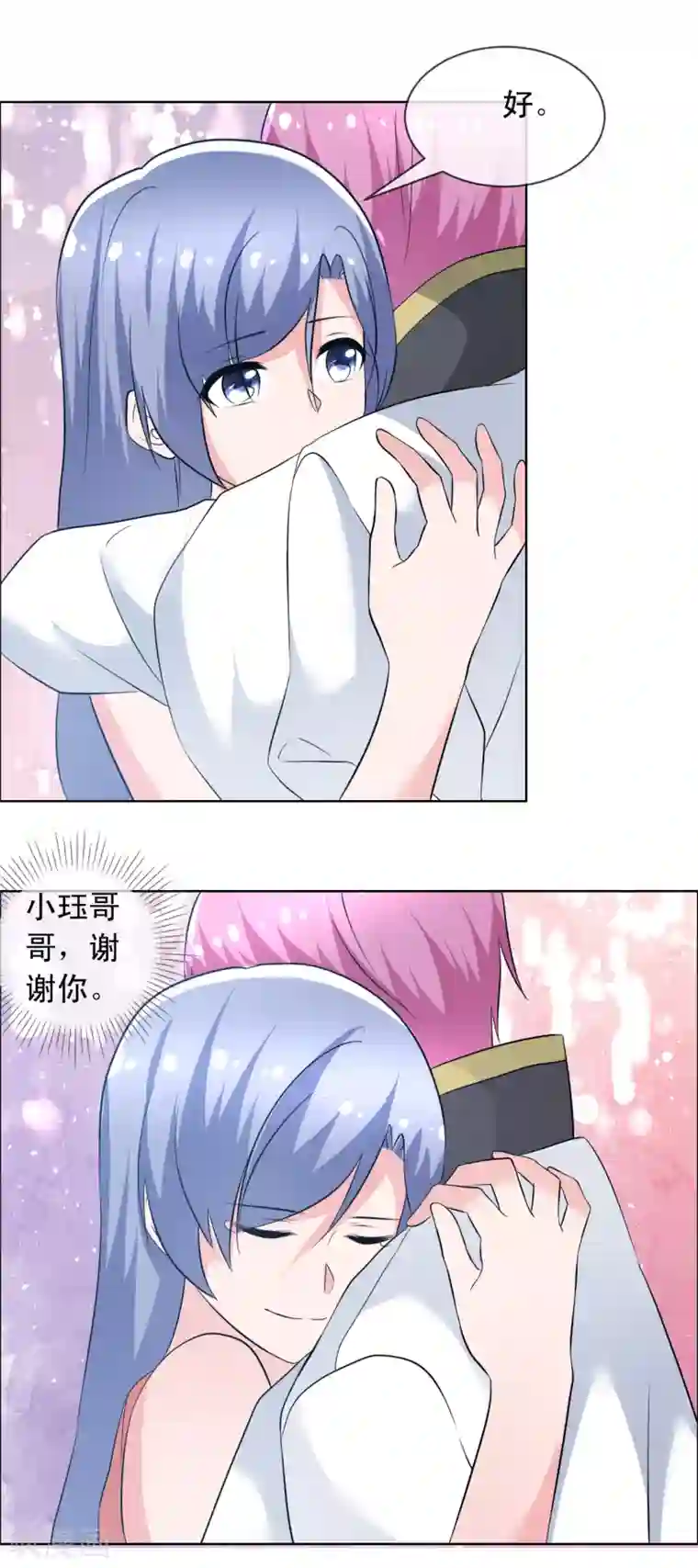 今天开始做男神第69话 和好如初