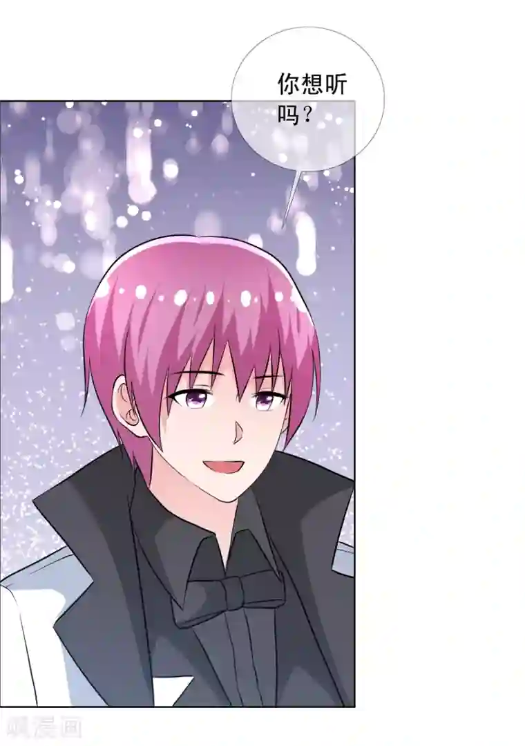 今天开始做男神第69话 和好如初