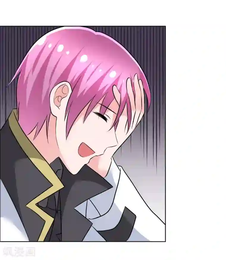 今天开始做男神第69话 和好如初