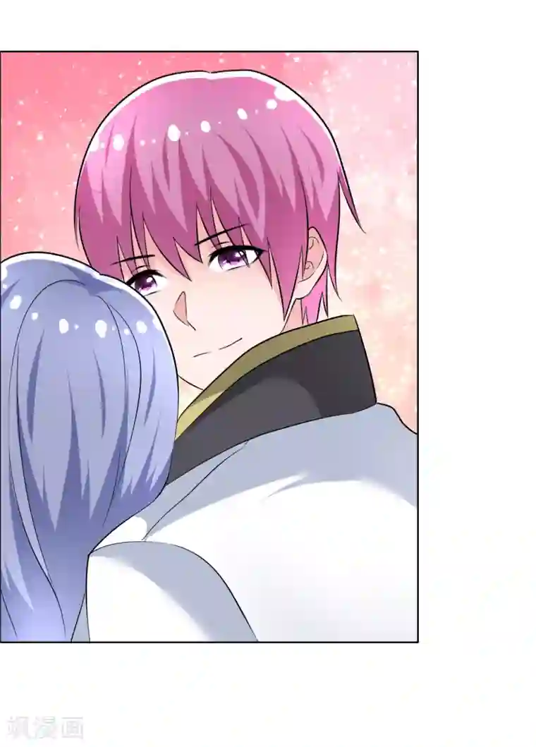 今天开始做男神第69话 和好如初