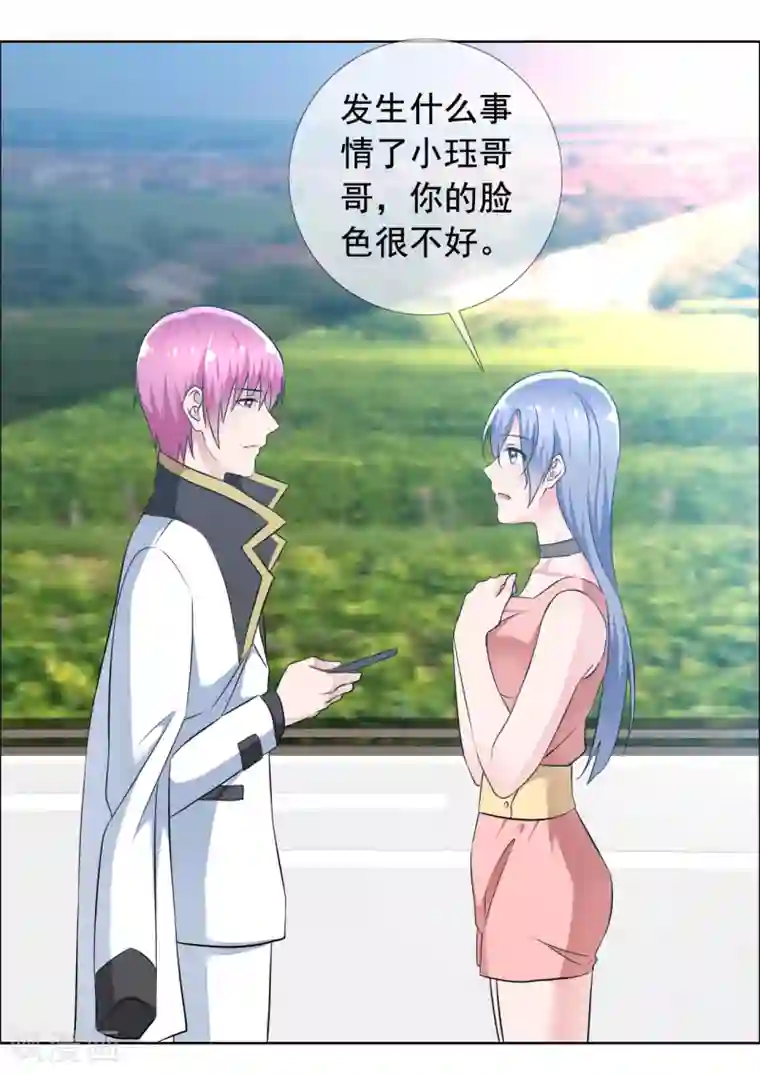 今天开始做男神第70话 公司危机