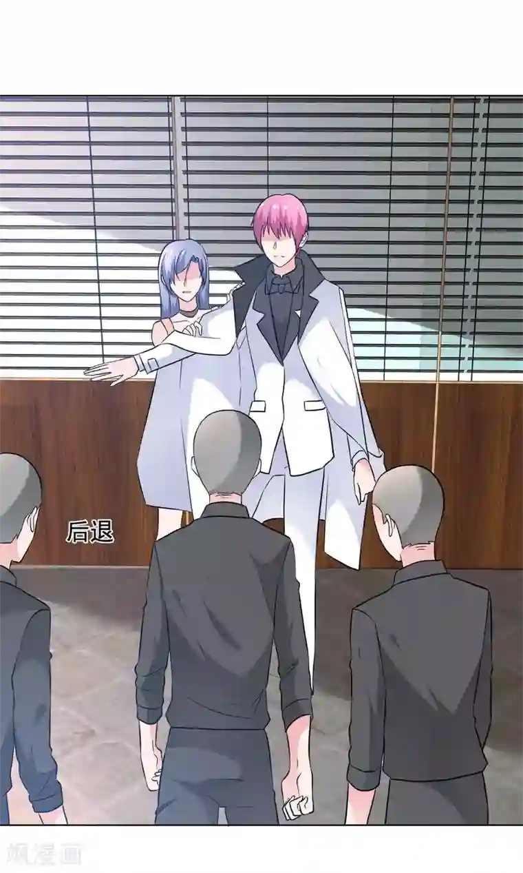 今天开始做男神第70话 公司危机