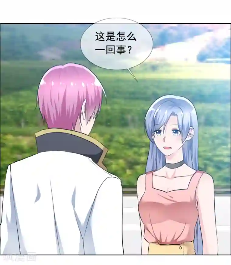 今天开始做男神第70话 公司危机