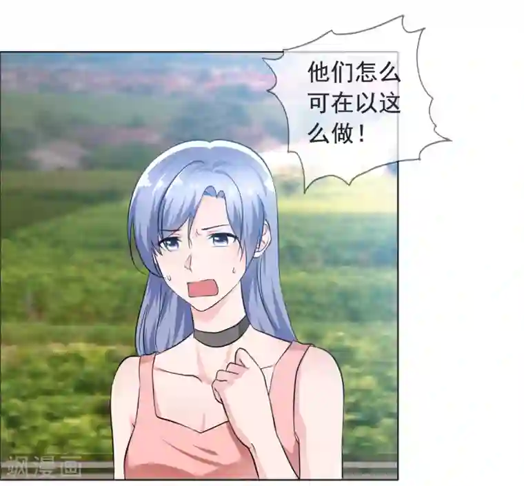 今天开始做男神第70话 公司危机