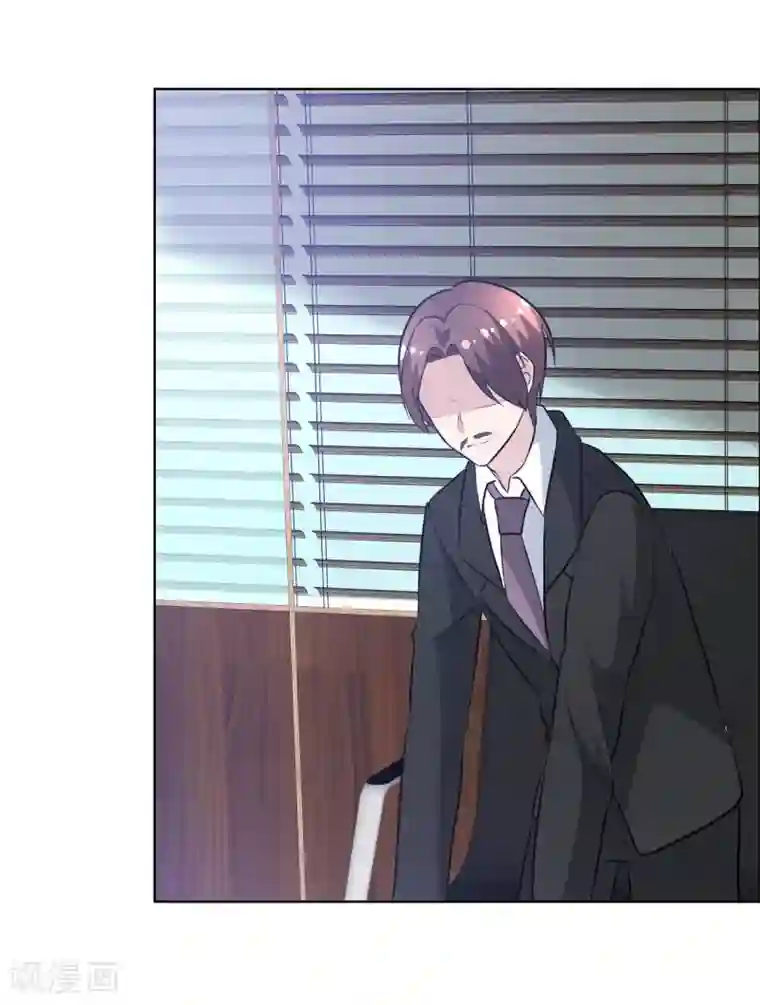 今天开始做男神第72话 天伦之乐