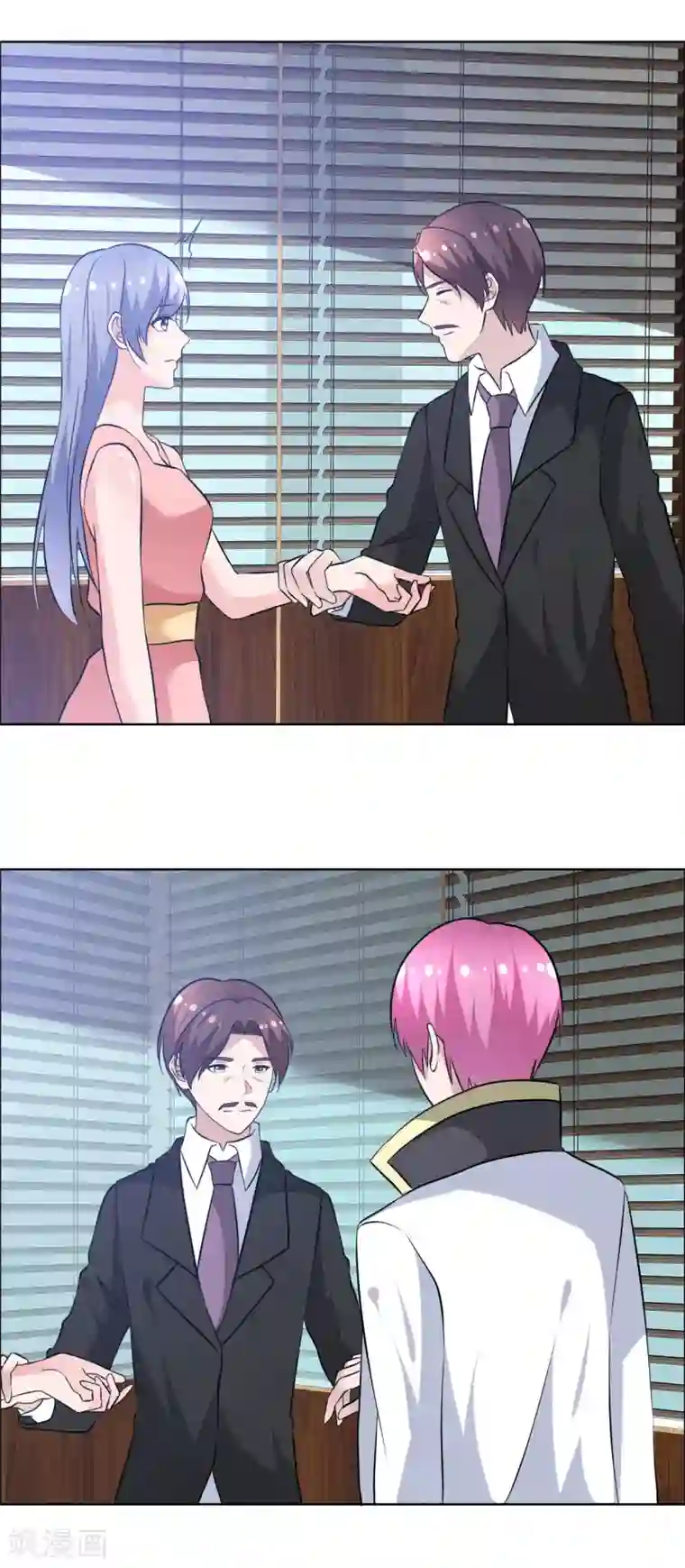 今天开始做男神第72话 天伦之乐