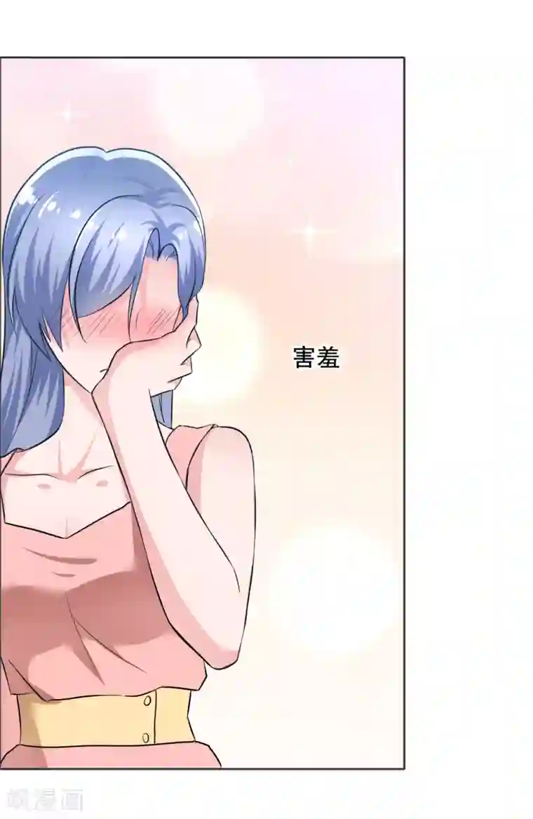 今天开始做男神第72话 天伦之乐