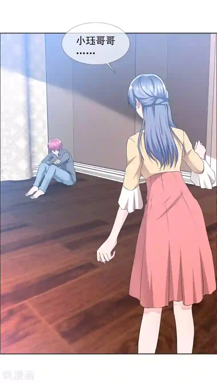 今天开始做男神第73话 悲欢离合