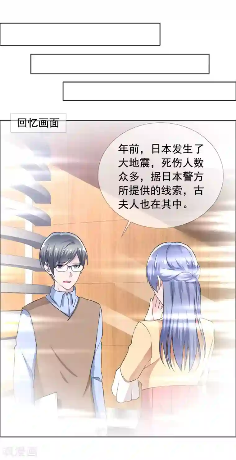 今天开始做男神第73话 悲欢离合