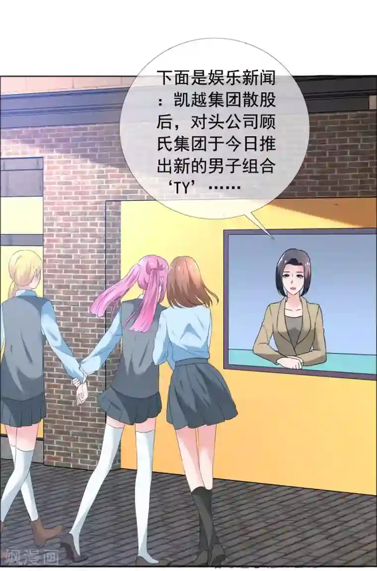 今天开始做男神第73话 悲欢离合