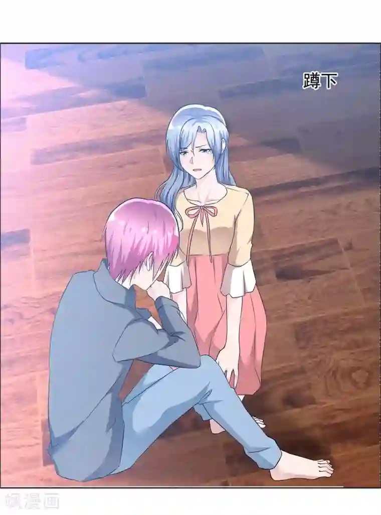 今天开始做男神第73话 悲欢离合