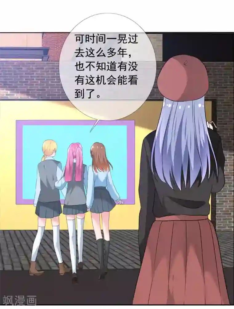 今天开始做男神第73话 悲欢离合