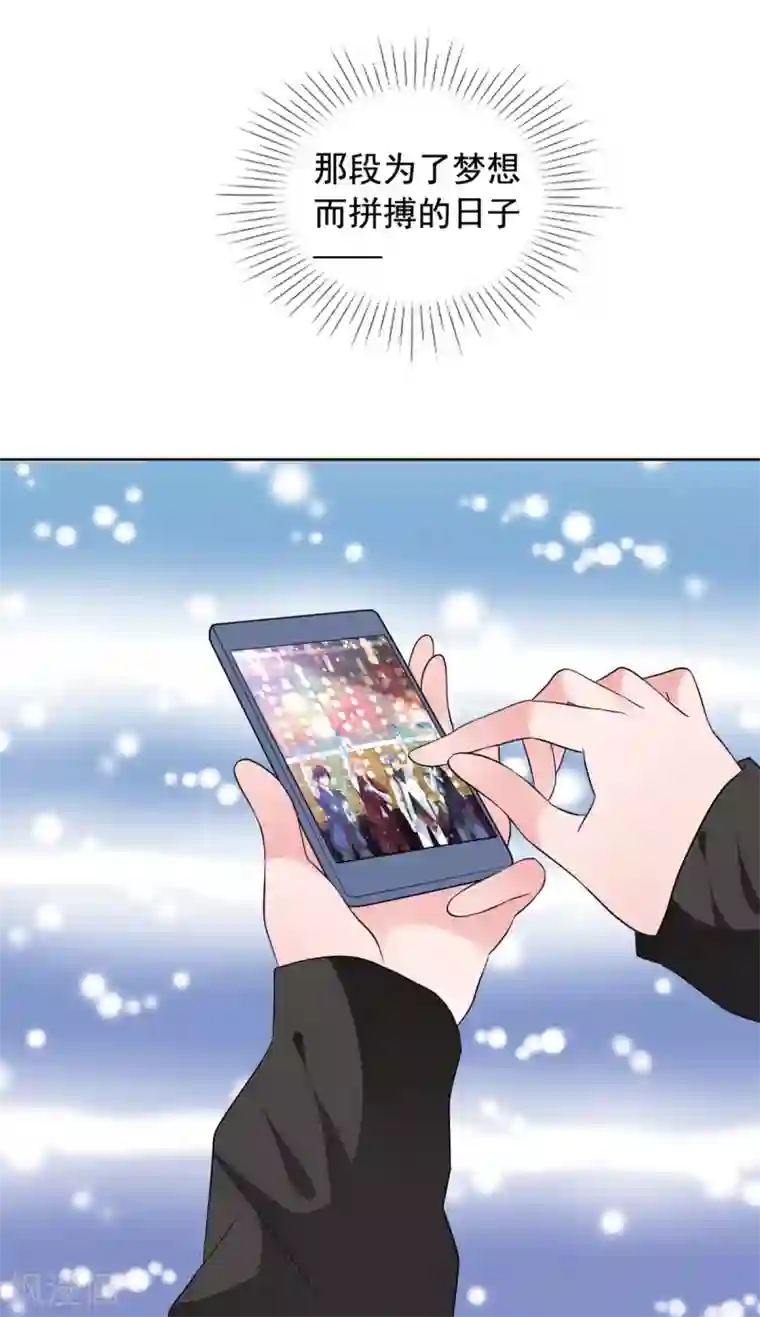 今天开始做男神第73话 悲欢离合