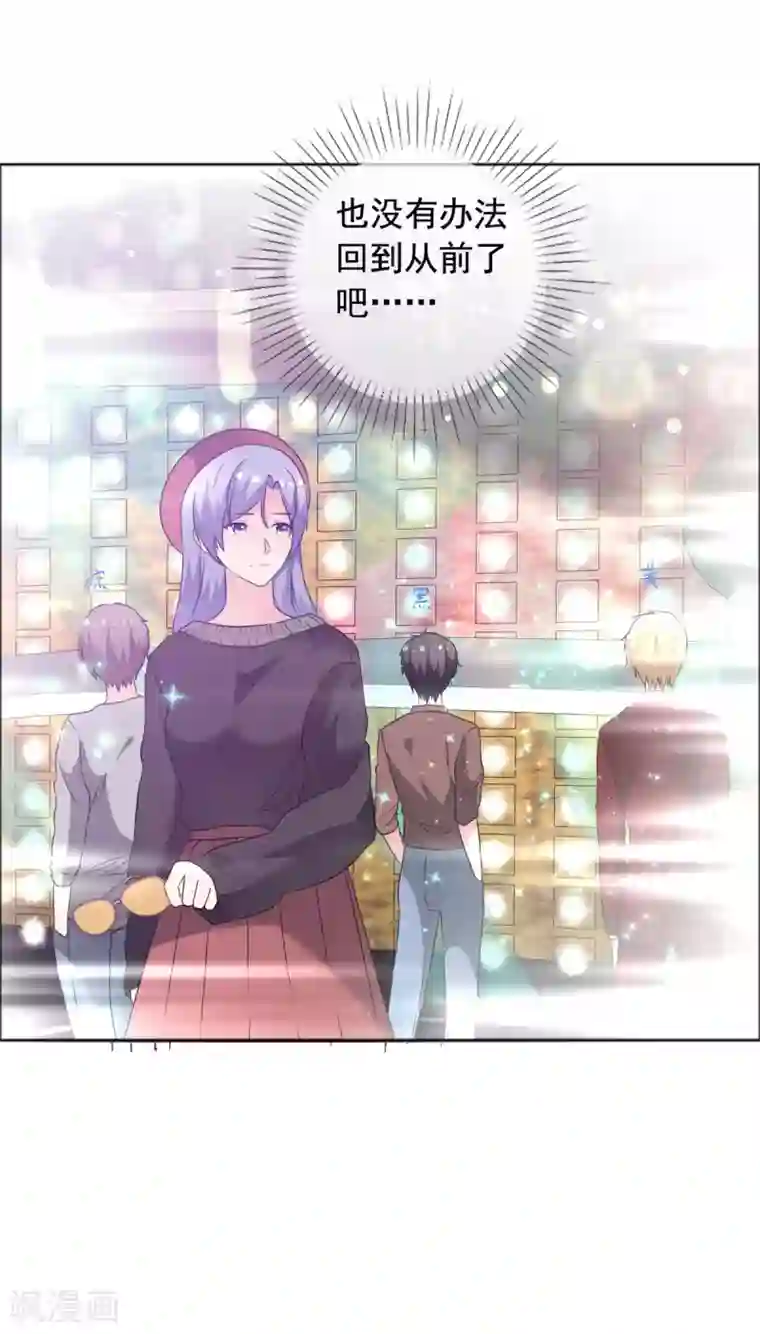 今天开始做男神第73话 悲欢离合