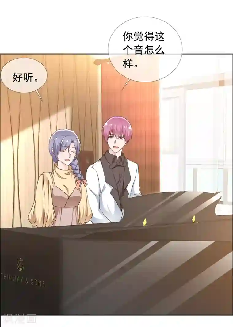 今天开始做男神第74话 试找故人