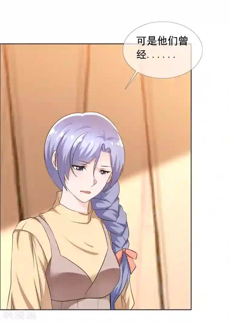 今天开始做男神第74话 试找故人