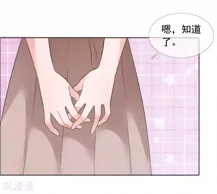 今天开始做男神第74话 试找故人