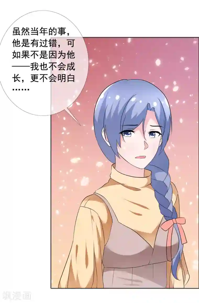 今天开始做男神第74话 试找故人