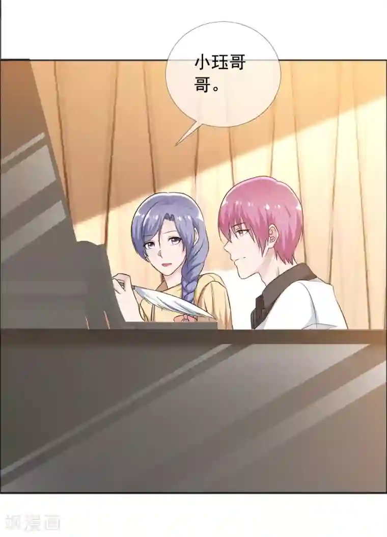 今天开始做男神第74话 试找故人