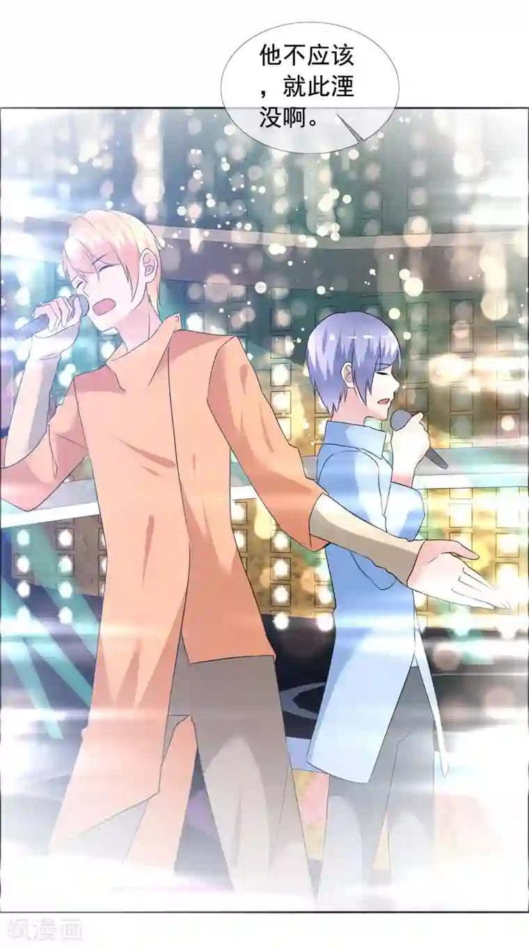 今天开始做男神第74话 试找故人