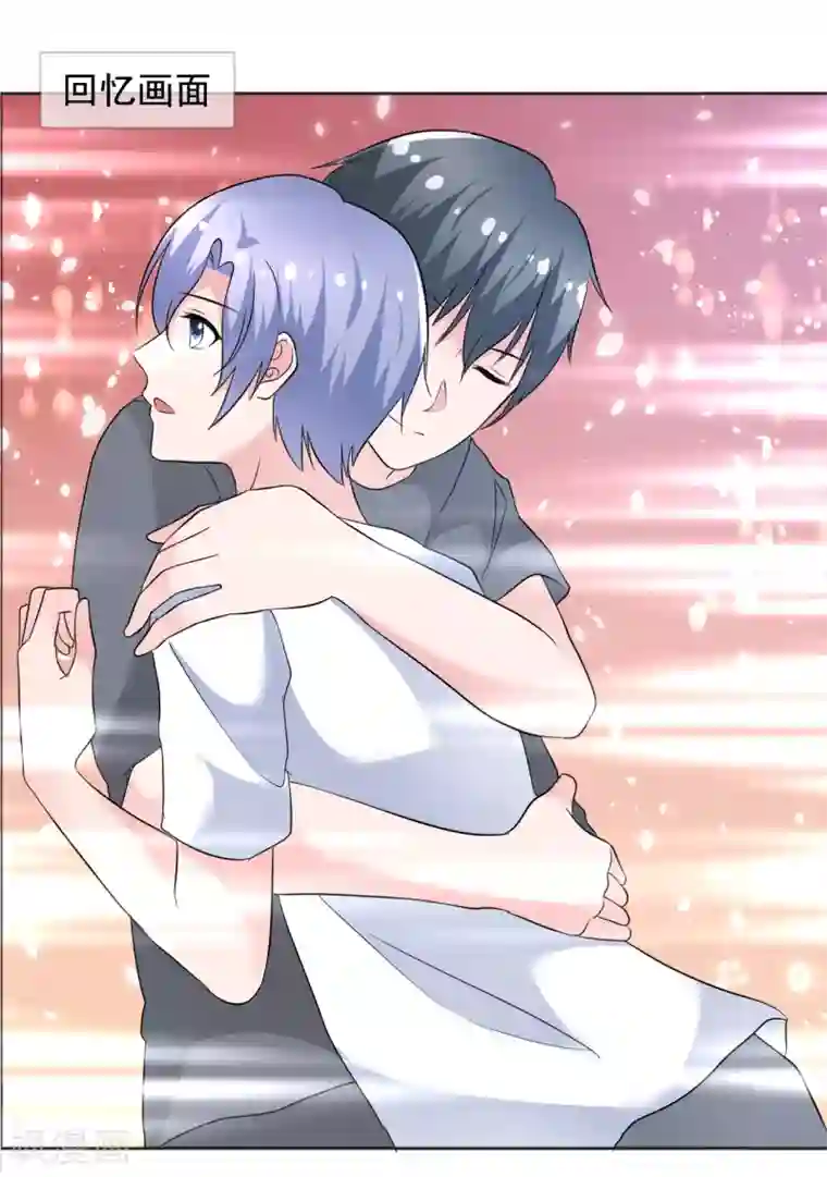 今天开始做男神第74话 试找故人