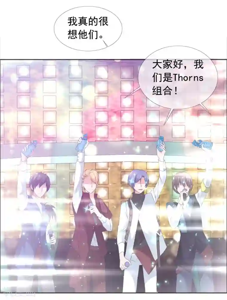 今天开始做男神第74话 试找故人