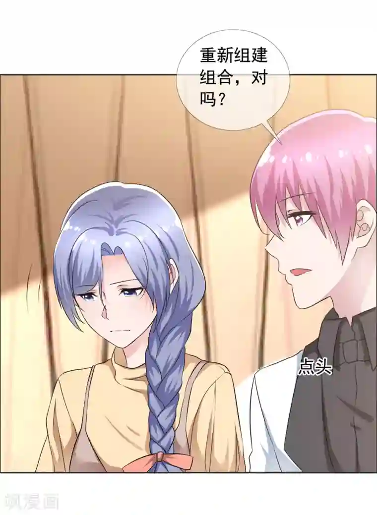 今天开始做男神第74话 试找故人