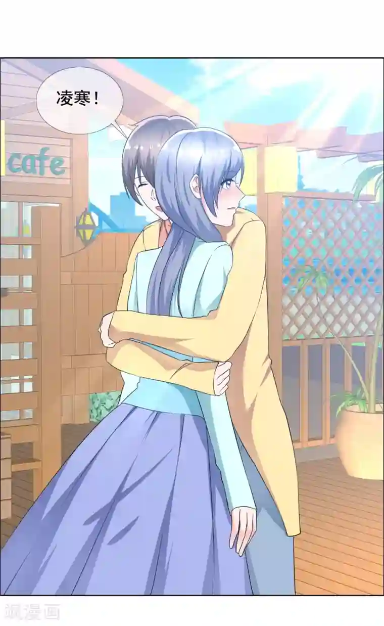 今天开始做男神第75话 故人回归1