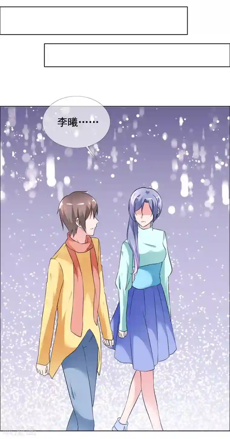 今天开始做男神第75话 故人回归1