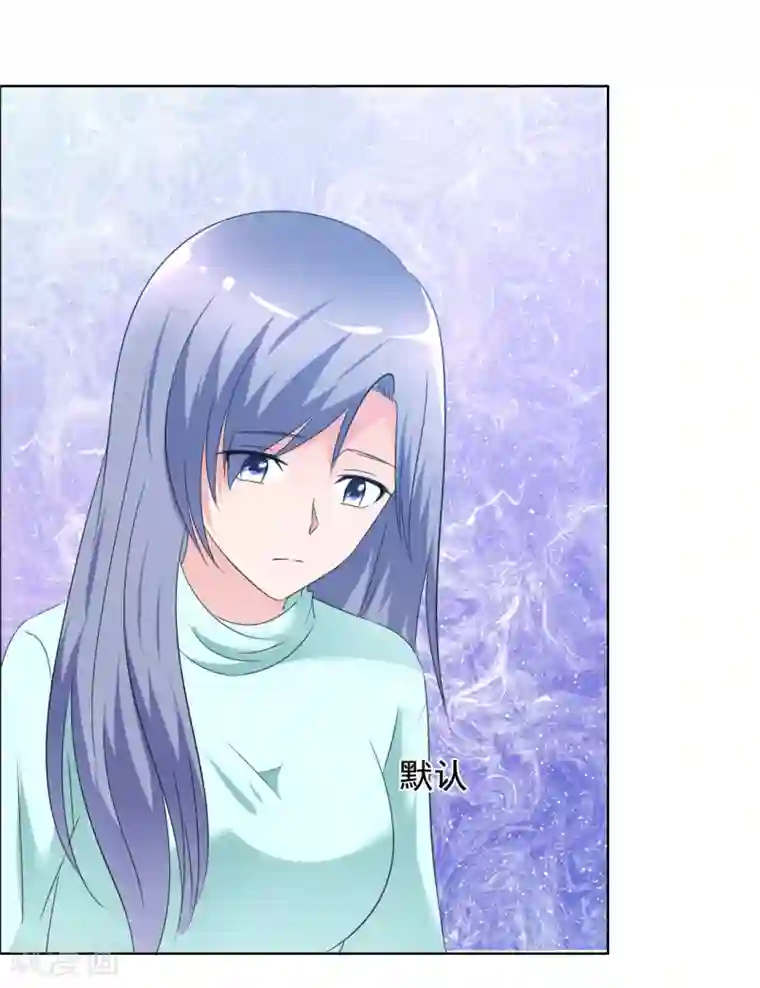 今天开始做男神第75话 故人回归1