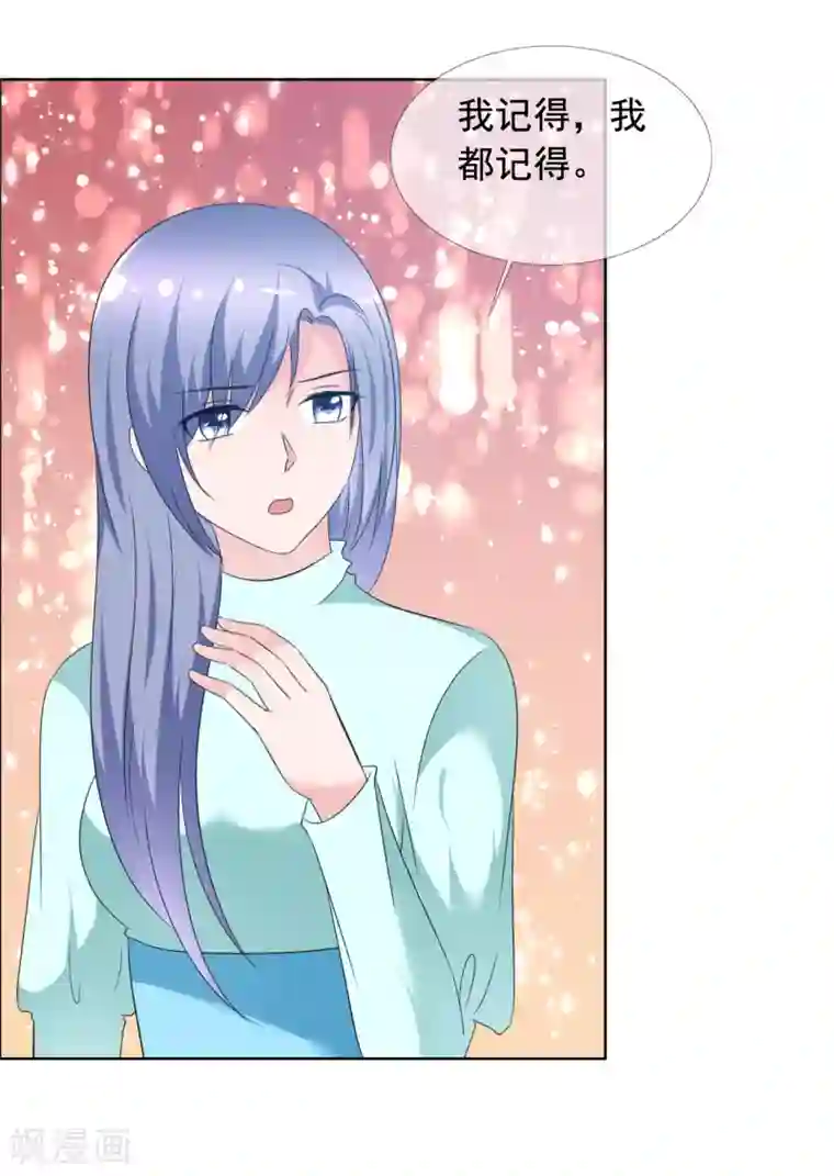 今天开始做男神第75话 故人回归1