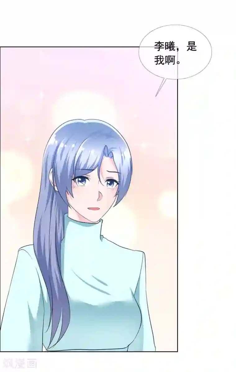 今天开始做男神第75话 故人回归1