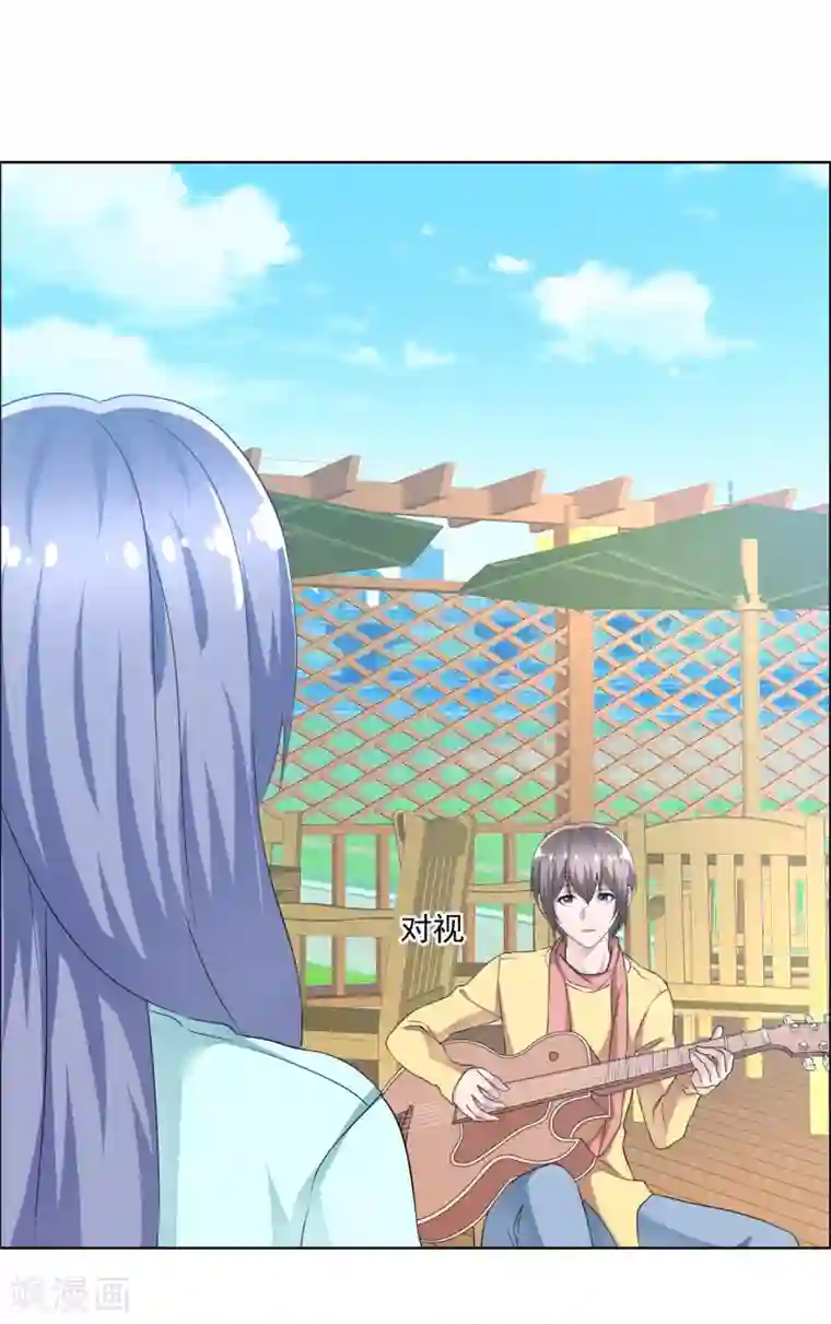 今天开始做男神第75话 故人回归1