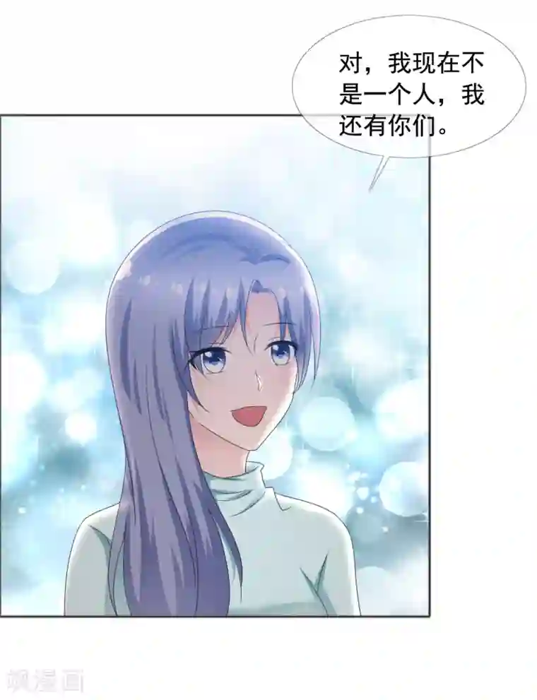 今天开始做男神第76话 故人回归2