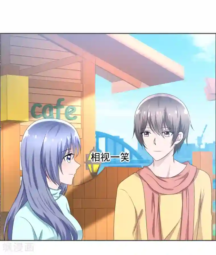 今天开始做男神第76话 故人回归2