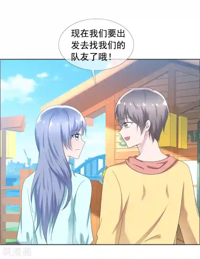 今天开始做男神第76话 故人回归2