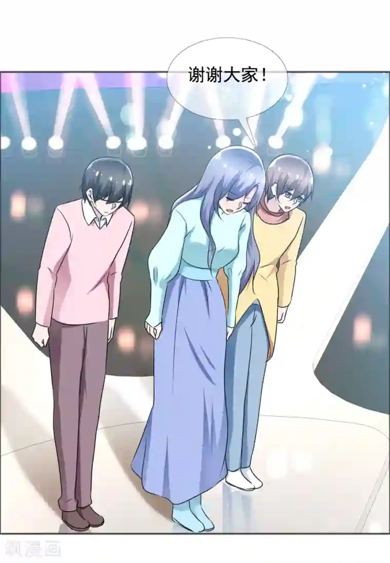 今天开始做男神第77话 故人回归3