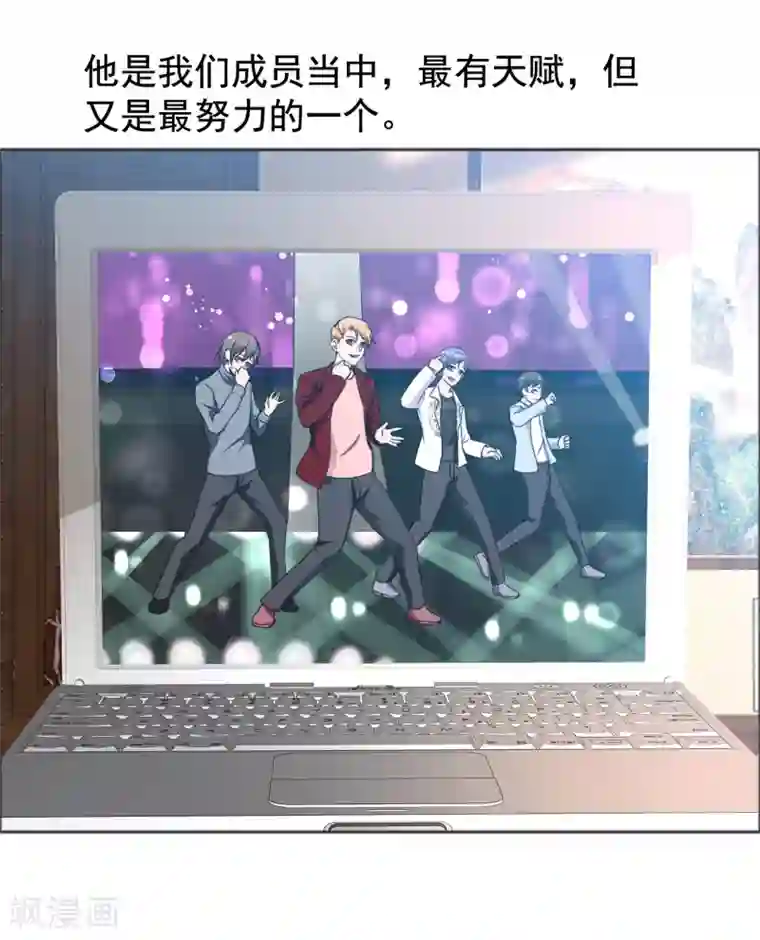 今天开始做男神第77话 故人回归3