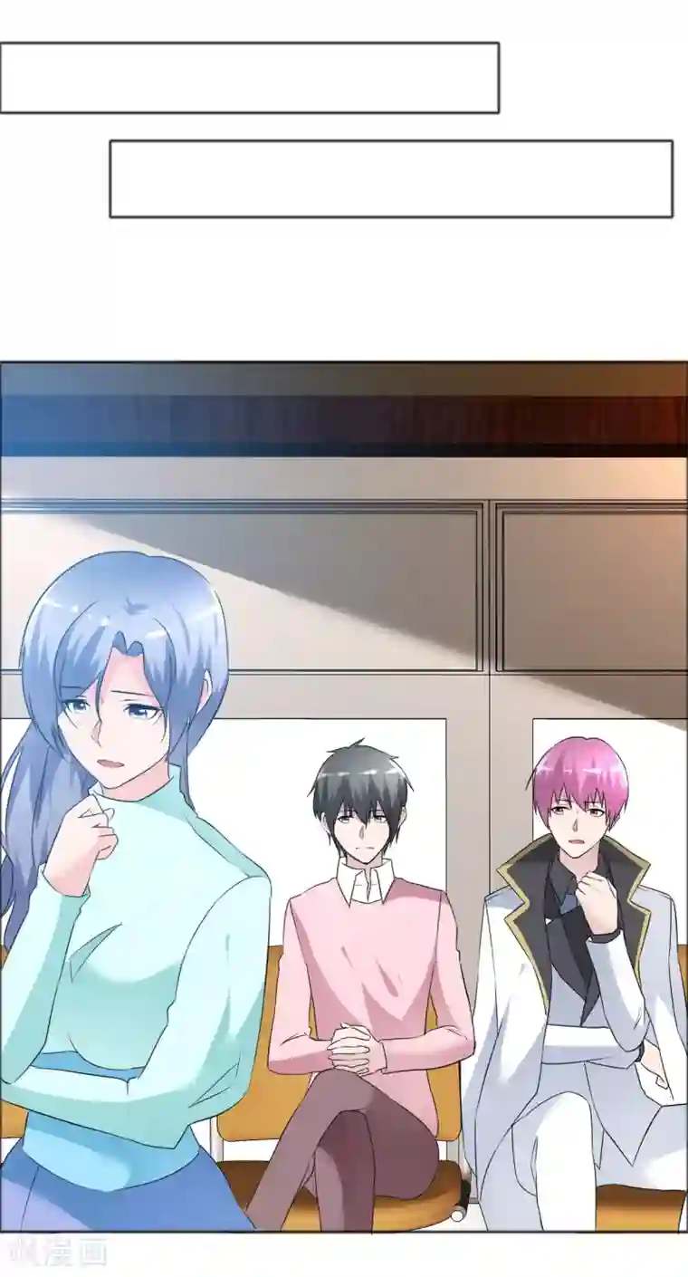 今天开始做男神第77话 故人回归3