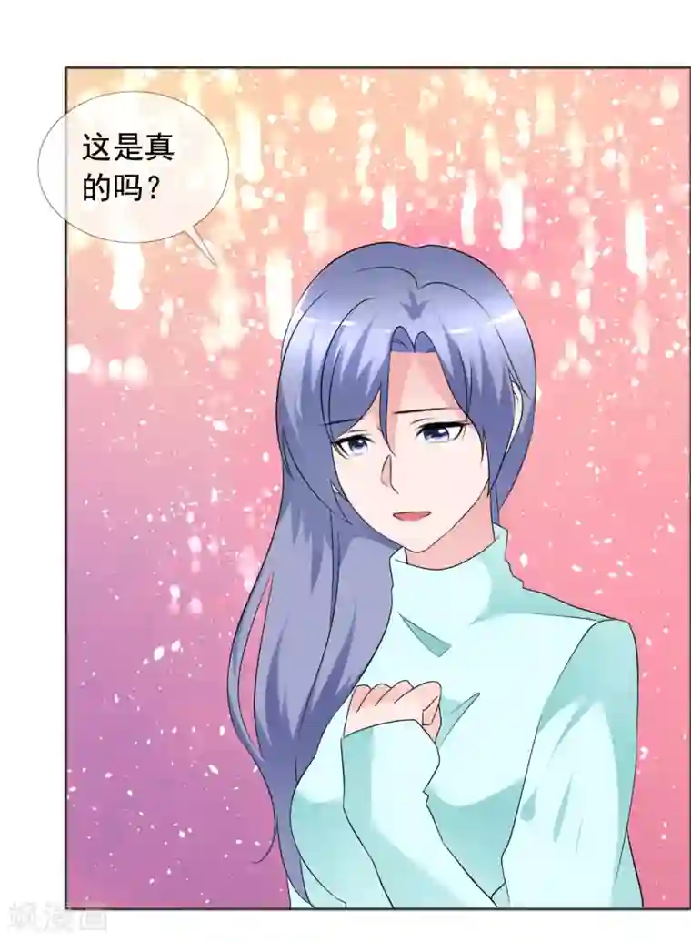 今天开始做男神第77话 故人回归3