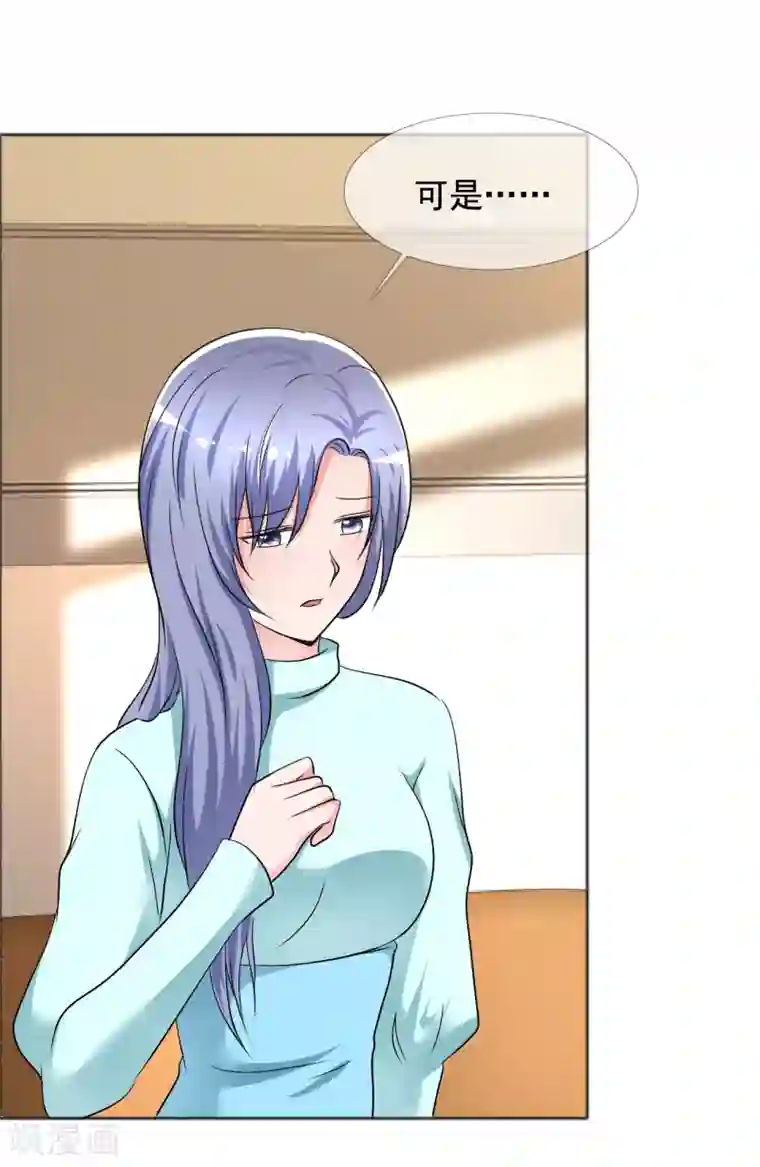 今天开始做男神第78话 生死未卜