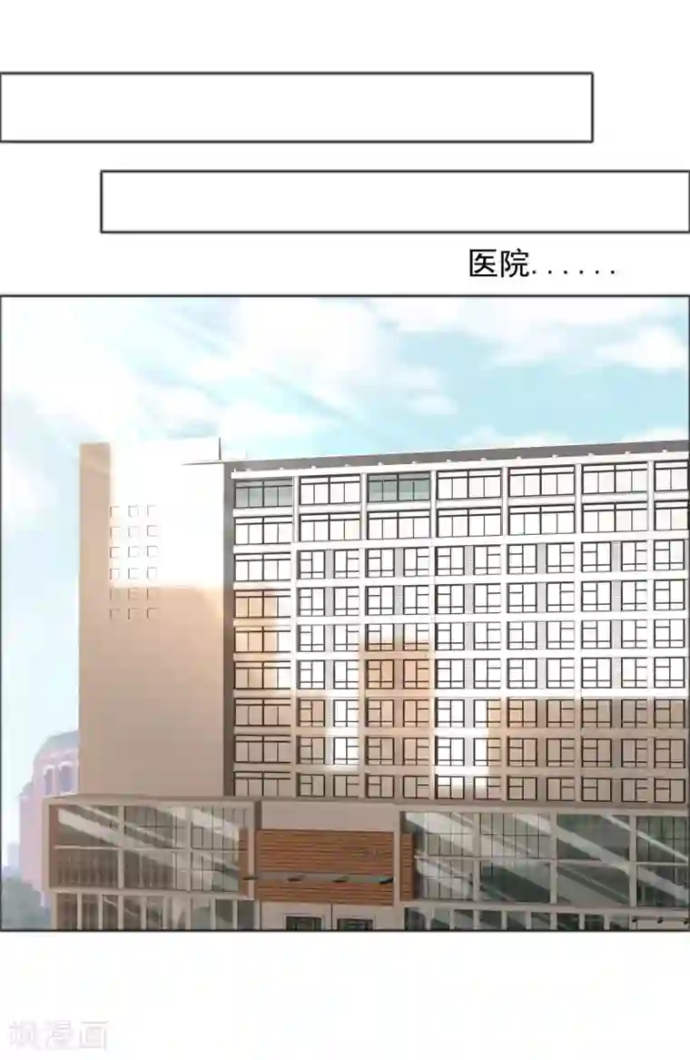 今天开始做男神第78话 生死未卜