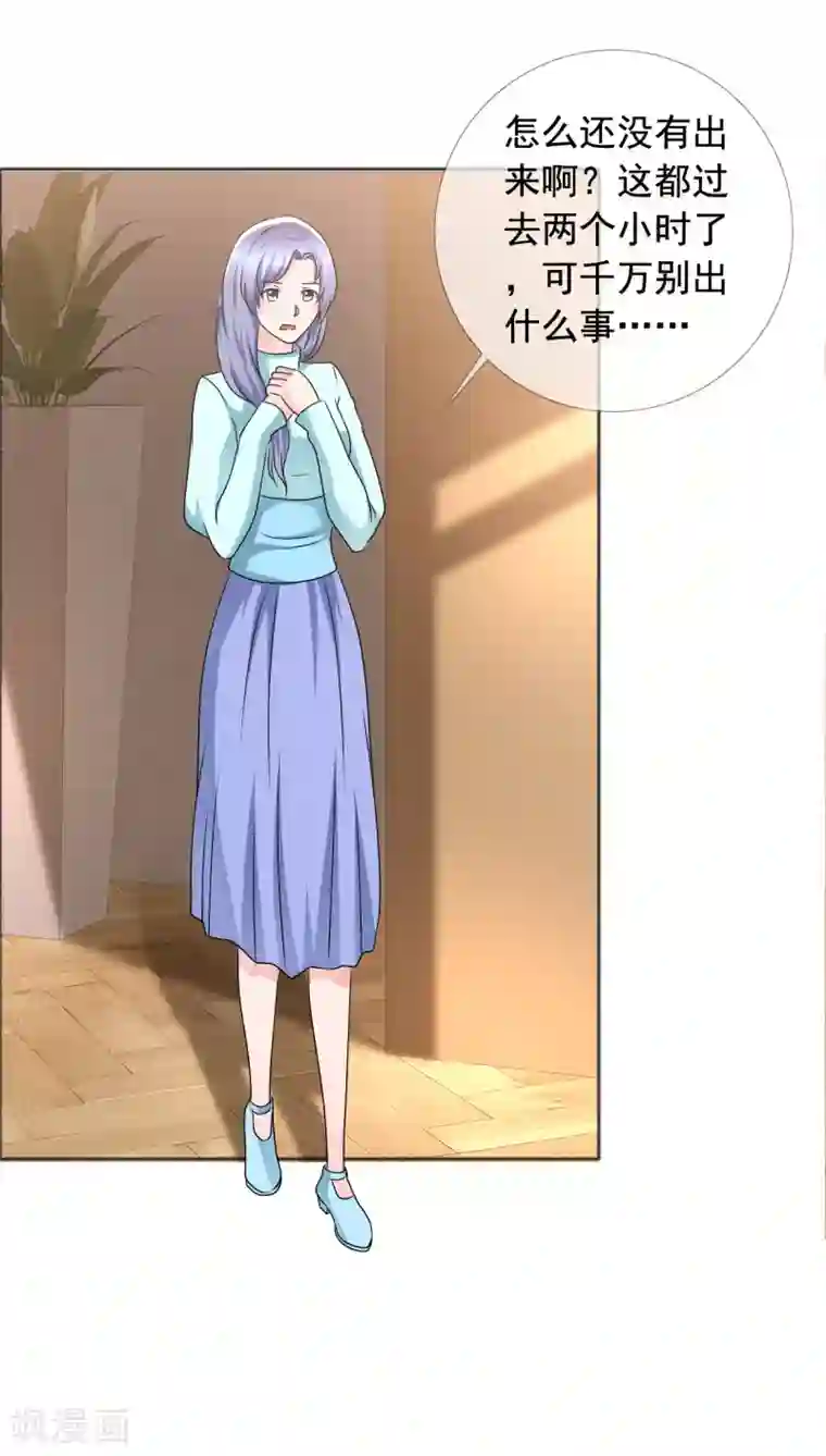 今天开始做男神第78话 生死未卜