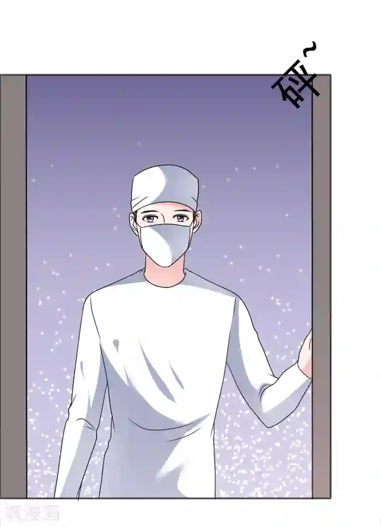 今天开始做男神第78话 生死未卜