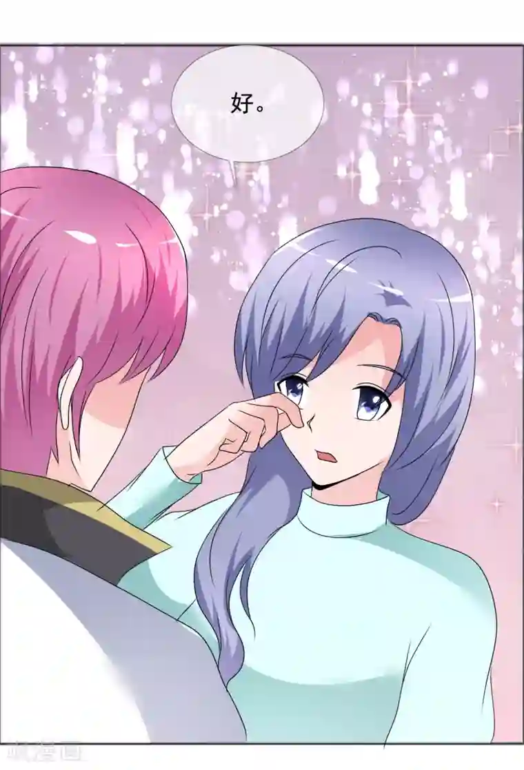 今天开始做男神第78话 生死未卜