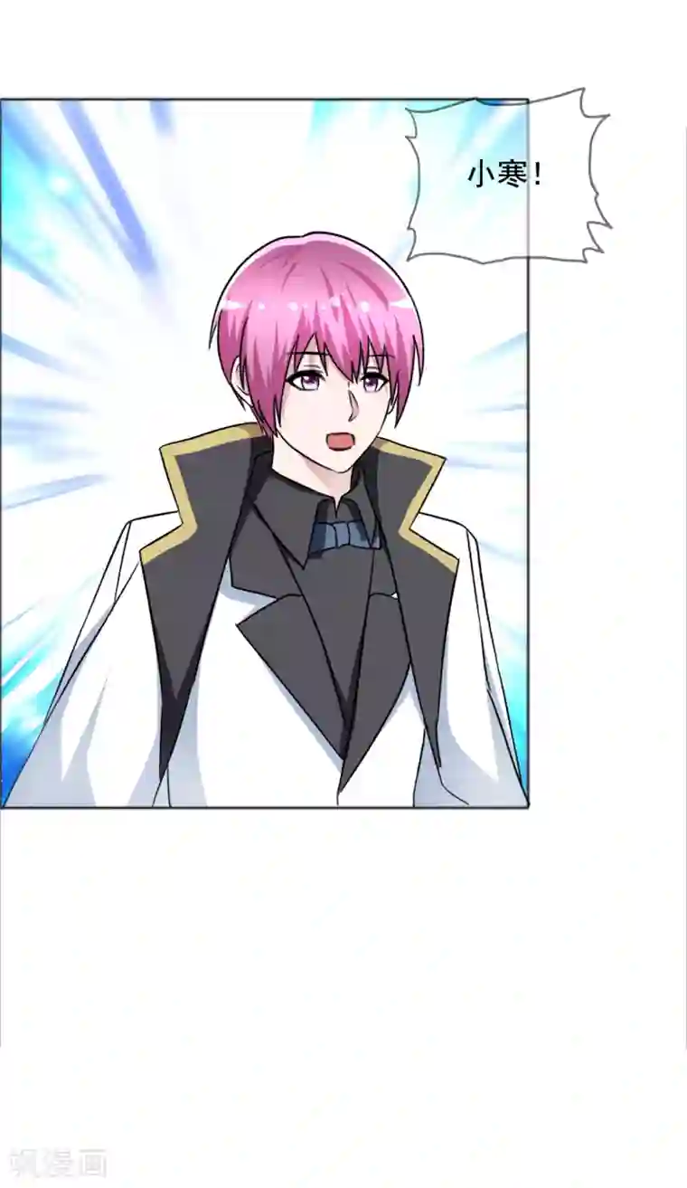 今天开始做男神第78话 生死未卜