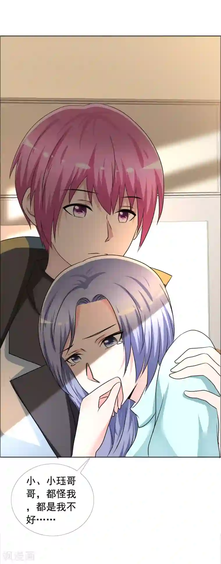 今天开始做男神第78话 生死未卜